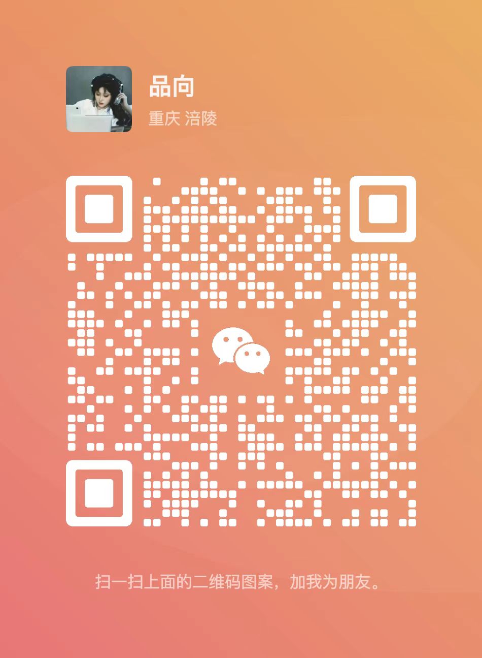 WeChat